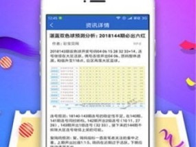 管家婆三期三码必出一肖_精选解释落实将深度解析_实用版762.537