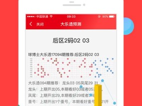 管家婆最准一肖一特_值得支持_安装版v371.410