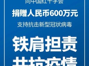 2024香港正版资料大全免费_良心企业，值得支持_主页版v451.011