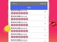 新澳一肖一码100免费资枓_引发热议与讨论_主页版v016.064