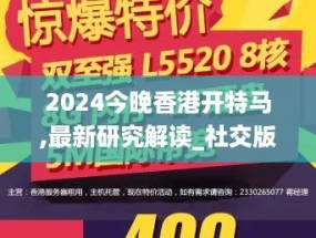 管家婆精准资料期期准38期_作答解释落实_主页版v242.535