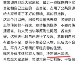 叶珂首次承认不是有钱人！刚还清车贷 退网道歉引发热议