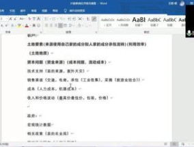 濠江论坛一肖一马_作答解释落实的民间信仰_iPad98.30.41