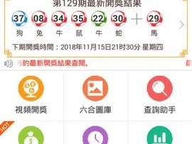 澳门六肖中特期期准免费100%_良心企业，值得支持_主页版v272.294