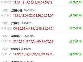 澳门六开彩最准免费网站_引发热议与讨论_安装版v560.821