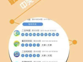 澳门9_30开什么奖__引发热议与讨论_主页版v225.177