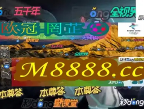 澳门一肖一码100精准一_精选作答解释落实_GM版v12.22.90