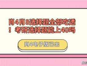 管家婆一码一肖100％中_放松心情的绝佳选择_iPhone版v14.54.95