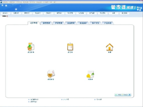 管家婆免费期期精准大全澳门-AI搜索详细释义解释落实