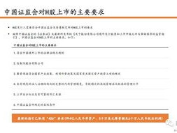 二四六香港资料期期中准头条_精选作答解释落实_iPhone版v77.69.58