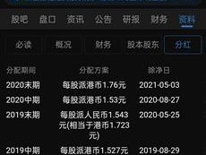 王中王100%期期准澳彩精准澳门网站_值得支持_安卓版391.485