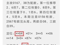 今晚澳门特马开几号新闻_最新答案解释落实_V95.39.22