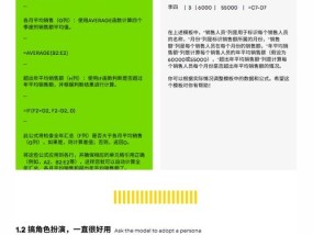 澳门期期中一肖_精选作答解释落实_实用版714.732