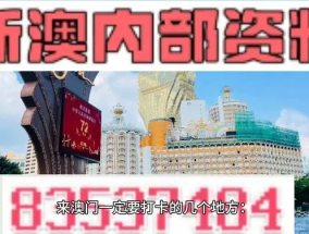 2024年香港正版内部资料_精彩对决解析_手机版245.707