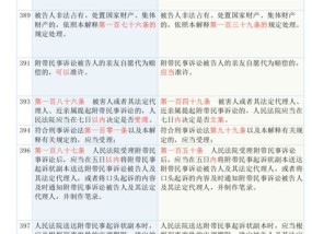 澳门一码一肖一特一中五码必中_作答解释落实_iPad73.10.25