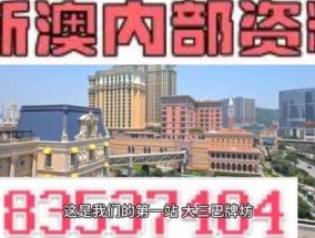 2024澳门正版免费料大全精准_引发热议与讨论_安卓版835.885