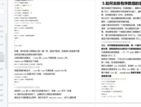 三码一肖_最新答案解释落实_网页版v487.016