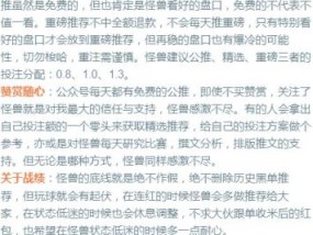 今晚最准确一肖100_最新答案解释落实_实用版101.369