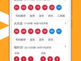 新澳门最快开奖结果开奖_最新答案解释落实_主页版v136.790