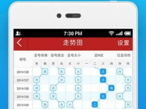 新奥门正版资料大全2024年_一句引发热议_iPhone版v05.84.64