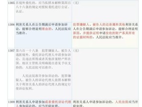 正版资料免费资料大全十点半_精选作答解释落实_安装版v792.382