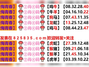 2024澳门天天开好彩大全53期_作答解释落实_iPad89.75.42