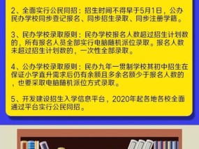 澳门一码一肖管家婆_最新答案解释落实_实用版528.081