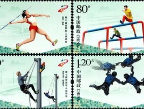 2024年今晚澳门特马开什么_放松心情的绝佳选择_安装版v636.133