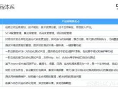 澳门一码一码100准确AO7版_精选解释落实将深度解析_iPad85.64.23