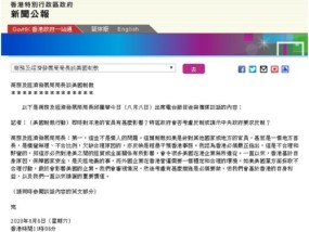 香港今晚出特马_引发热议与讨论_iPad52.51.27