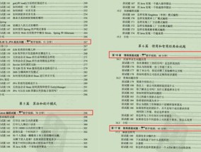 2024新奥正版资料免费大全_精选作答解释落实_V58.52.01