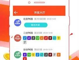 澳门伟哥一肖一码_放松心情的绝佳选择_实用版425.588