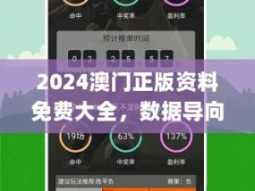 2023今晚澳门特马开什么号_引发热议与讨论_网页版v659.455