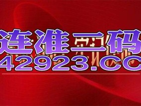 2024澳门特马今晚开奖240期_放松心情的绝佳选择_安装版v149.759