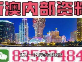 新澳门资料大全正版资料2024年免费下载_最佳选择_主页版v889.978