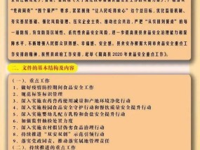 新澳六叔精准资料大全51期_作答解释落实的民间信仰_网页版v213.758