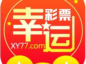 新澳门彩出号综合走势图手机版_引发热议与讨论_主页版v942.031