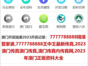 一码一肖100准免费资料查询_精选解释落实将深度解析_iPhone版v93.29.11