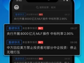 2024新澳门开奖结果开奖号码_作答解释落实的民间信仰_iPhone版v75.51.13