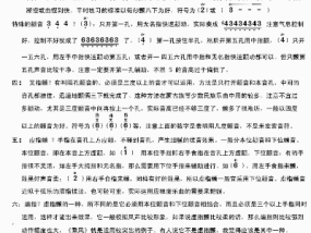 王中王免费资料大全最新版本--详细解答解释落实--V30.15.57