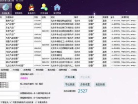 精准资料精准版_最佳选择_GM版v26.71.35