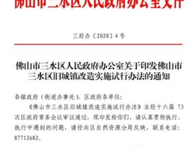 澳门四不像玄机图,是不谁就会出谁吗_精选解释落实将深度解析_安卓版489.563