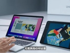 2024年新澳开奖结果_良心企业，值得支持_iPad73.19.27