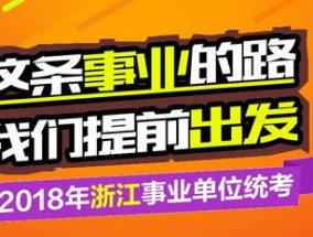 2024年香港今晚特马_详细解答解释落实_主页版v265.766