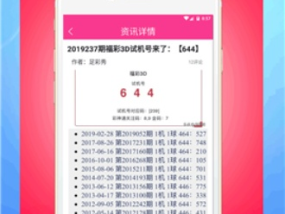 白小姐今晚开奖结果十开奖记录_详细解答解释落实_3DM74.44.19