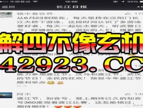 今晚香港开什么号码_最佳选择_GM版v64.98.92