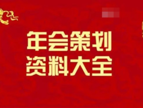 2024新奥正规免费资料大全_精选解释落实将深度解析_V04.89.22