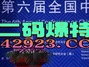 2024澳门特马今晚开浆_一句引发热议_实用版412.116