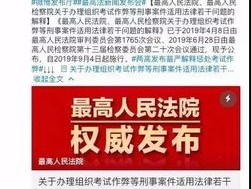 澳门跟香港一码一肖一特一中是合法的吗-AI搜索详细释义解释落实