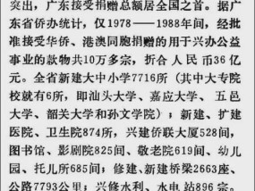 2024年香港资料免费公开_值得支持_V32.38.76